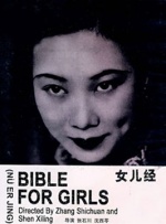性欧洲成熟